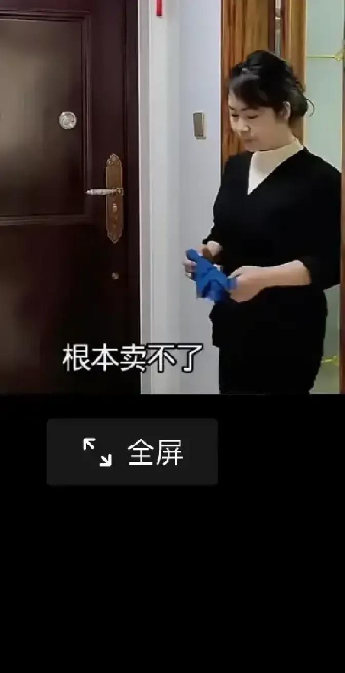 同事怀孕想换大房，跑中介一问才知道房子早被婆婆设了终身居住权，卖不了也抵押不了。