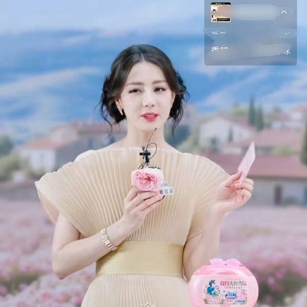 迪丽热巴直播为什么感觉，算了不说了