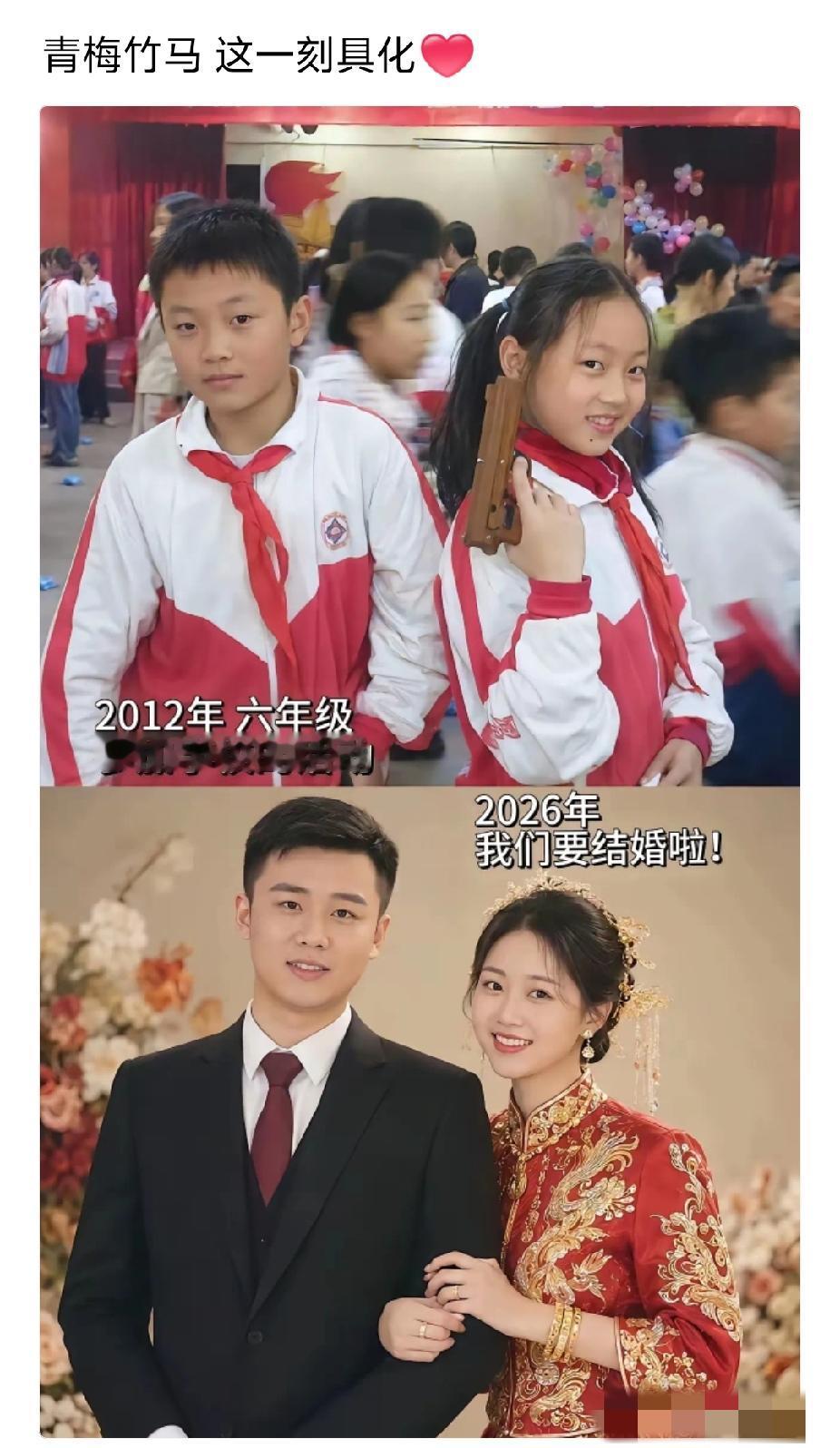 看样子，女士同志比较强势。