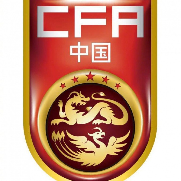 东体: 足协收到报名国足主帅材料有四五十份, 不会公布竞聘者姓名