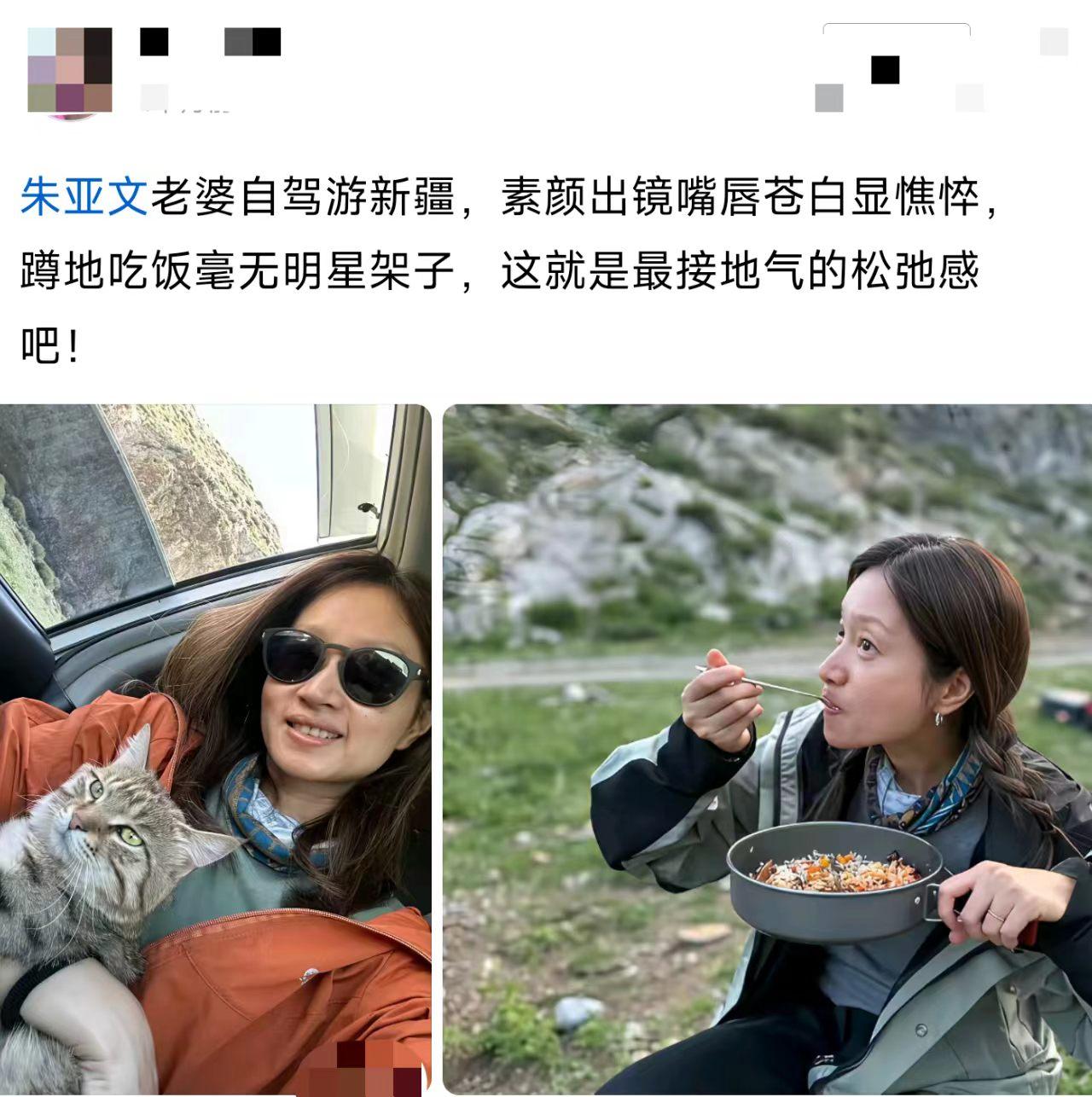 朱亚文老婆这素颜状态在什么水平？