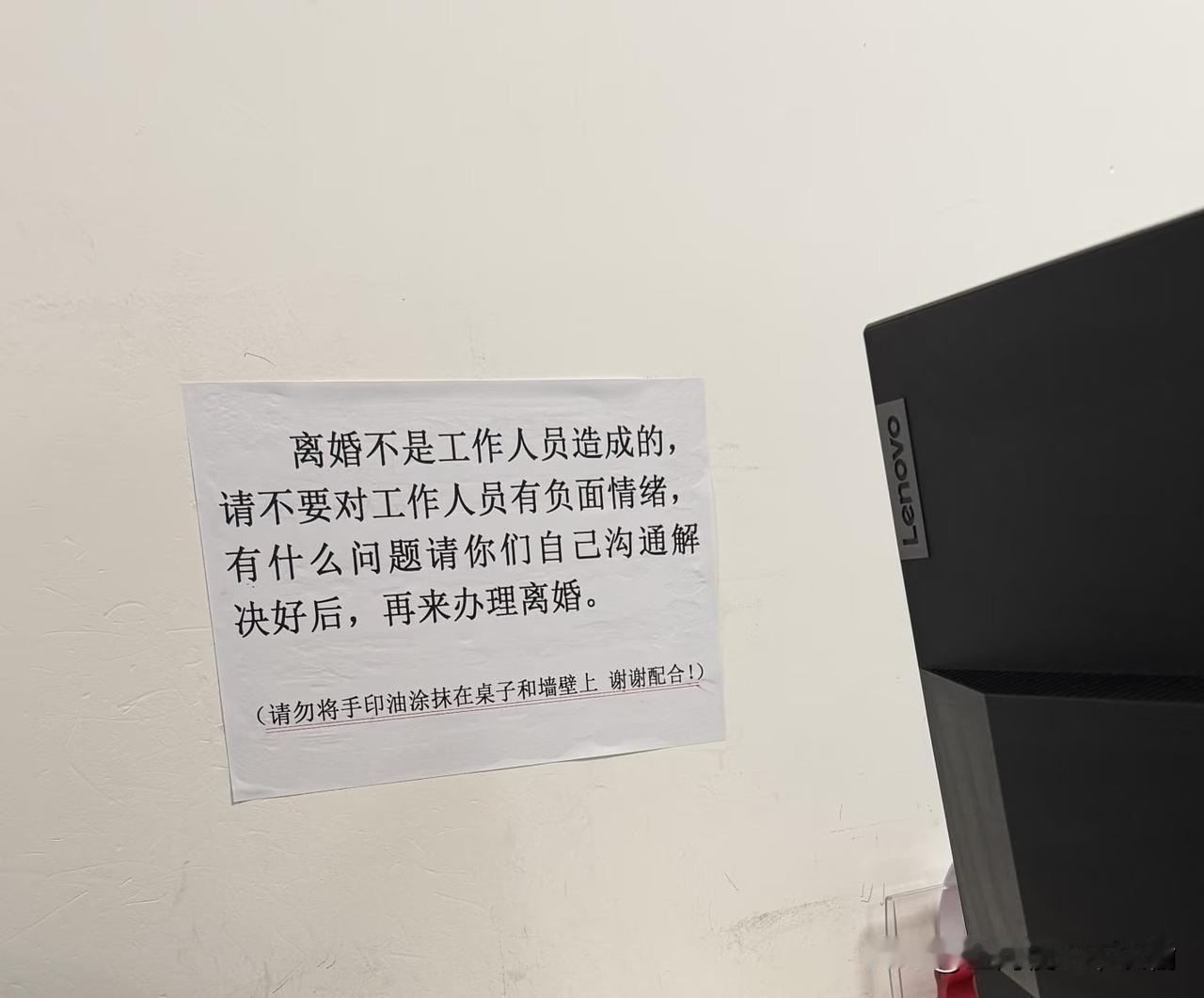 你们的爱恨情仇，别拿我和墙撒气