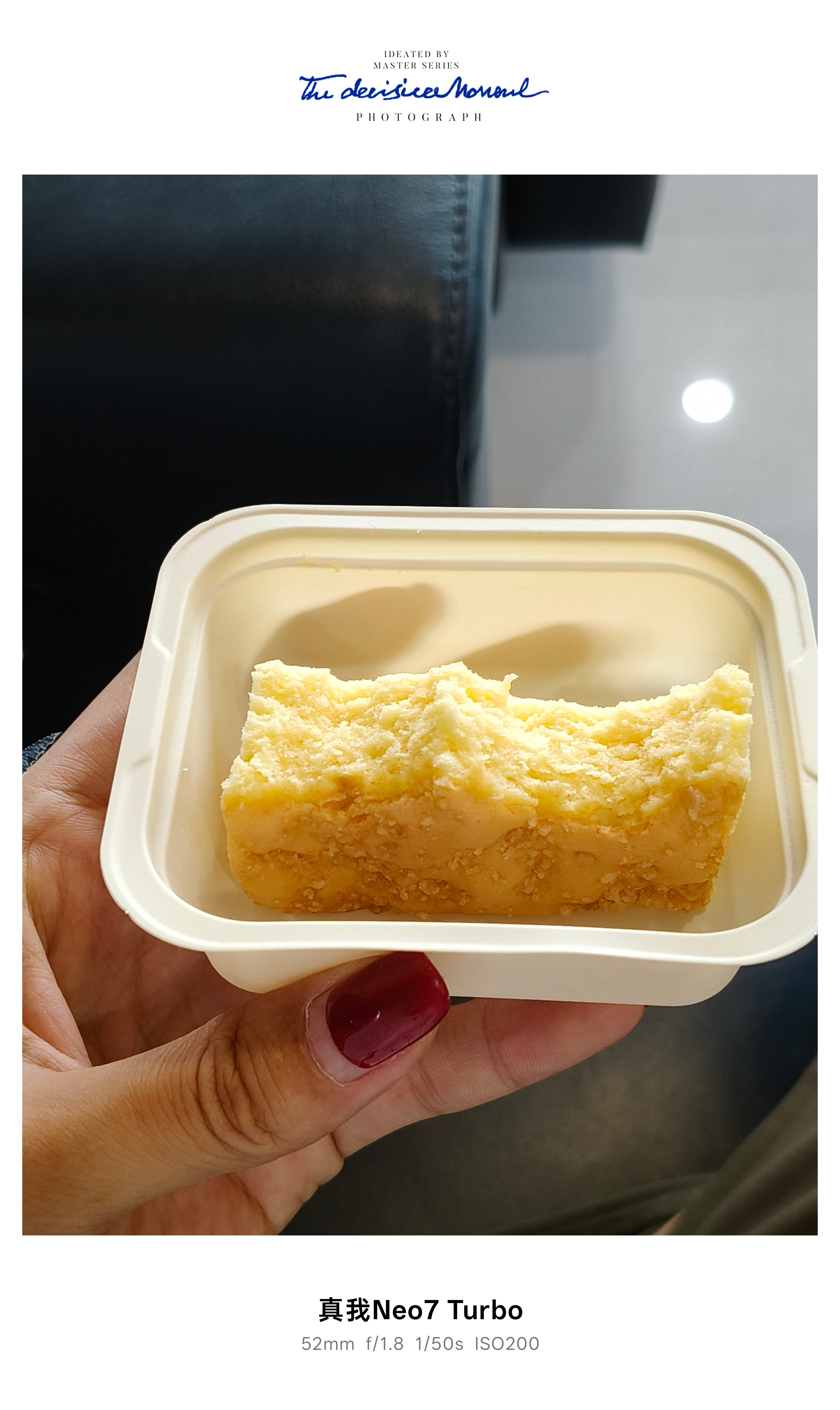 解锁鸡蛋饼，好吃[抱抱][抱抱][抱抱]早班机人真的好多哇​​​