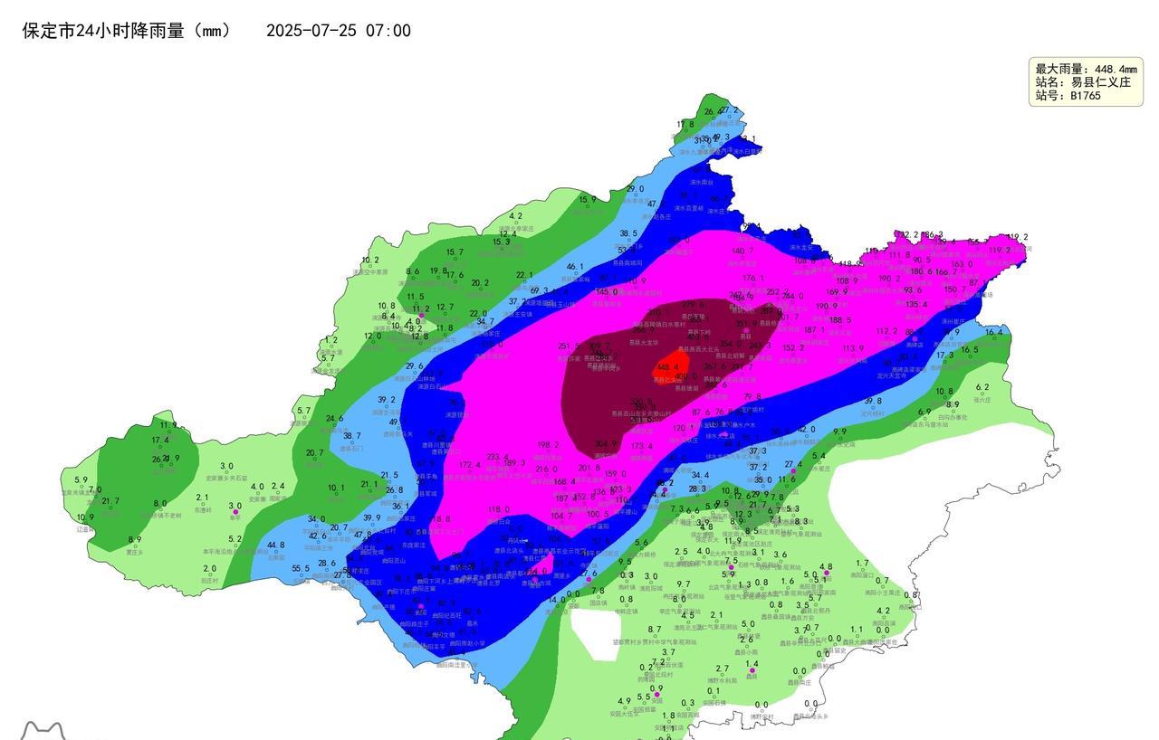 昨夜今晨河北保定突遭特大暴雨袭击，易县成为本次强降雨中心，国家站24小时雨量达3