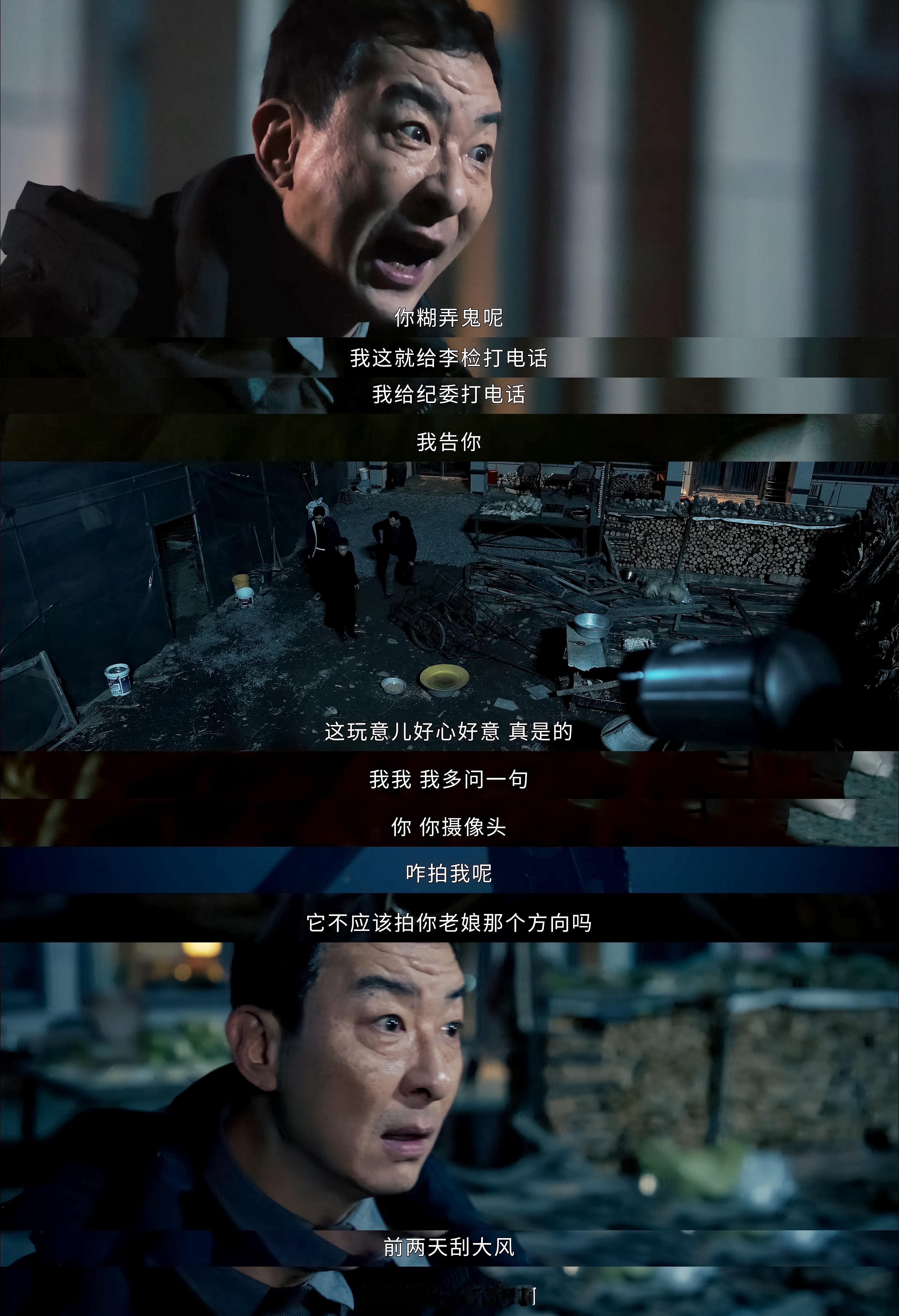 以法之名真太适合养肥了看了……今天补齐更新好好看啊，真的感觉反转一个接一个，再看