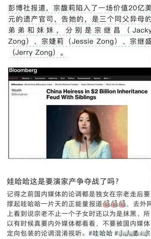 昨天说的大🍉是这个吗[滑稽笑]这就是嫡长女斗外室子女么宗馥莉还继昌，继盛，