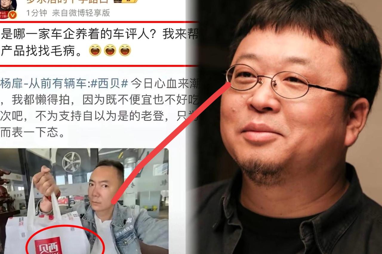 车评那个人怕是被吓得不轻吧！只因为罗永浩一句话，车评人就吓的删了发文，看来，罗