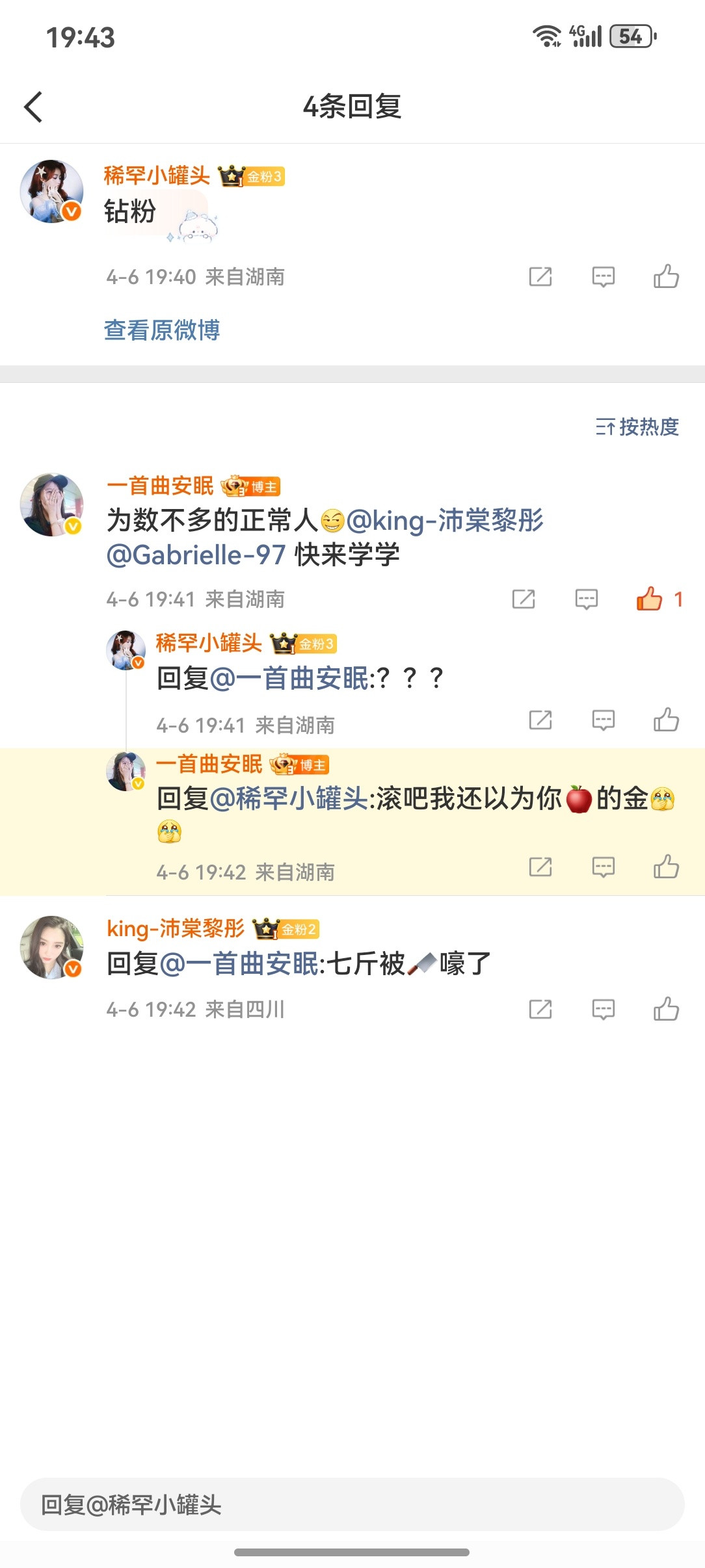 好吧可能是文盲吧