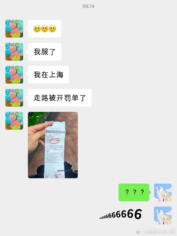 上海你别太离谱有人说下这是真的吗迷惑行为大赏​​​