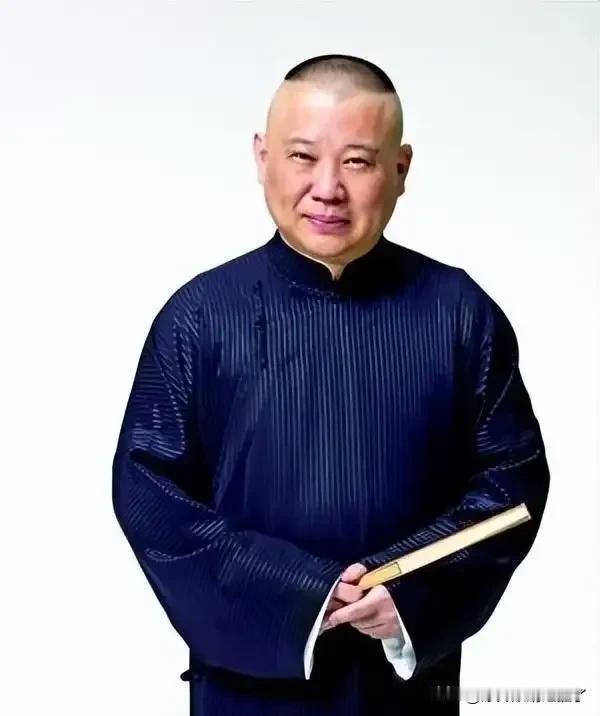 郭德纲怂了，自己亲口承认的……郭德纲横了一辈子，结果报应来了！让自己的儿子郭