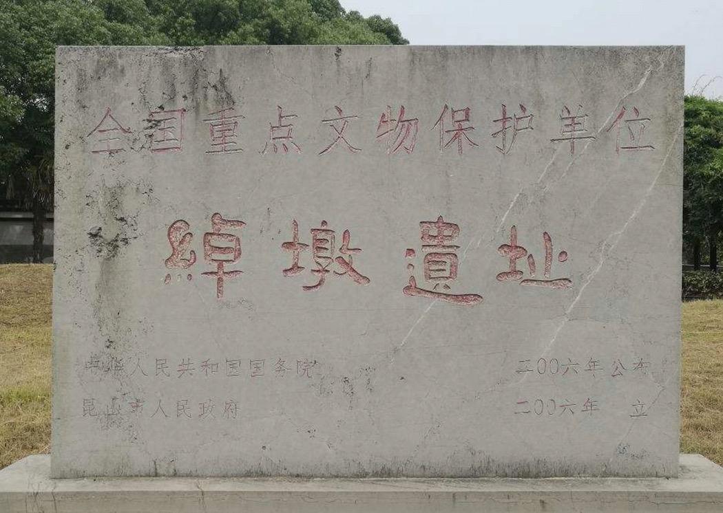 江苏工程紧急延期！挖到7000年遗址后，全网沸腾：这才是最值得的等待“工程为