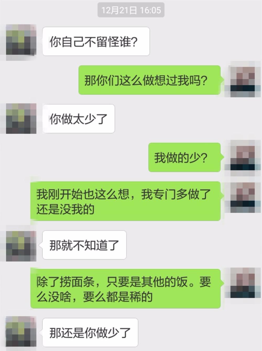 自从有了孩子, 我就开始常常饿肚子