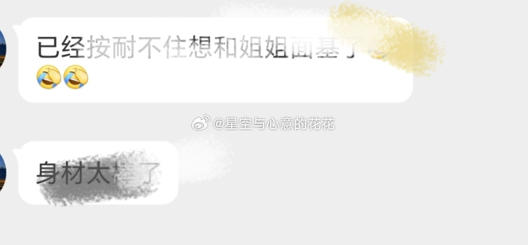 啵啵宠宠宠宠！晚安宝子们，明天上午见，要上班了