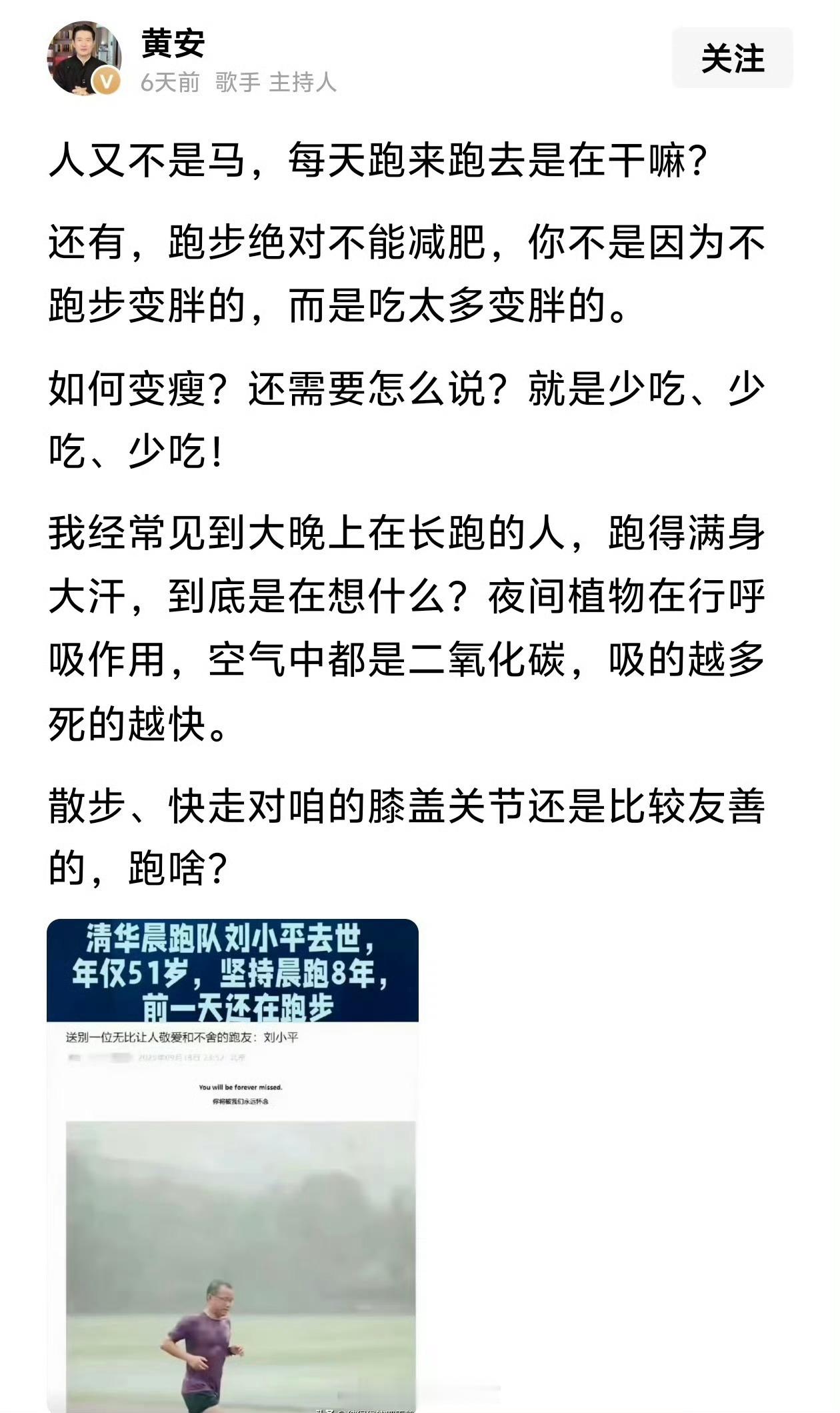 怎么说？[思考]​​​