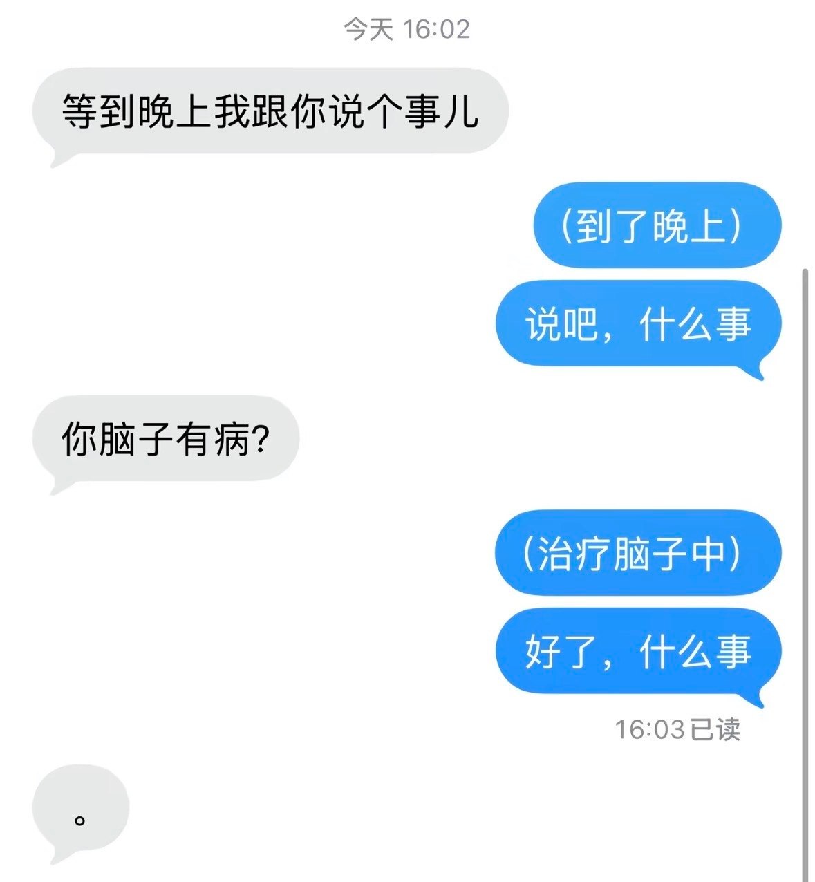 语c玩多了导致的