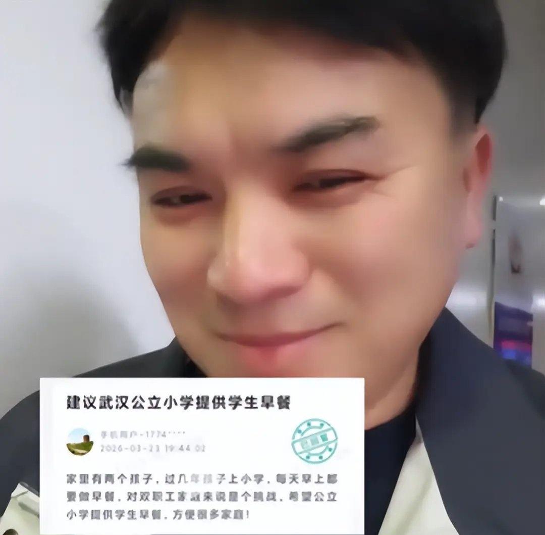 失业一个就老实了双职工家长要求学校提供早餐被骂惨了​​​