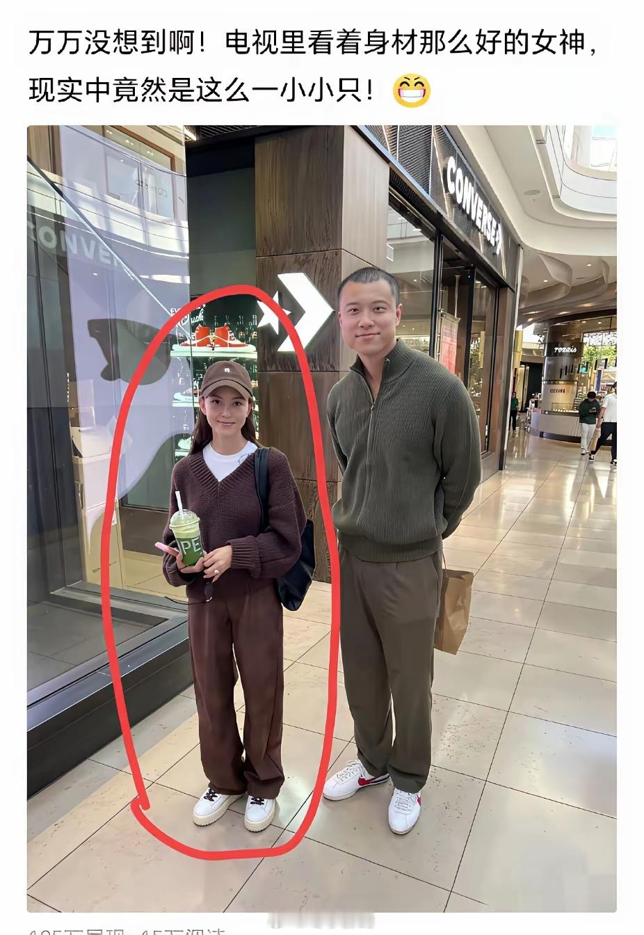 白瞎看那么多年电视了！万万没想到女神昆凌这么一小小只。