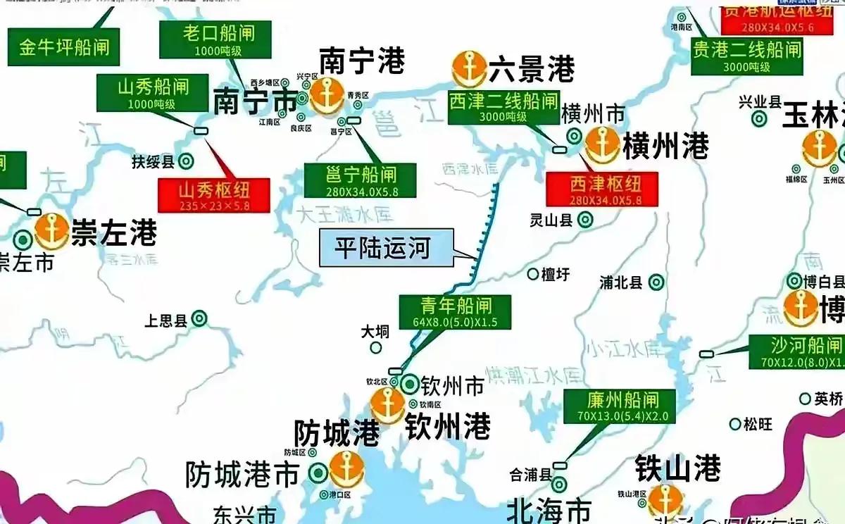 平陆运河是为南宁而建吗？可是南宁港一年港口吞吐量只有800万吨，顶啥用呢？都不如