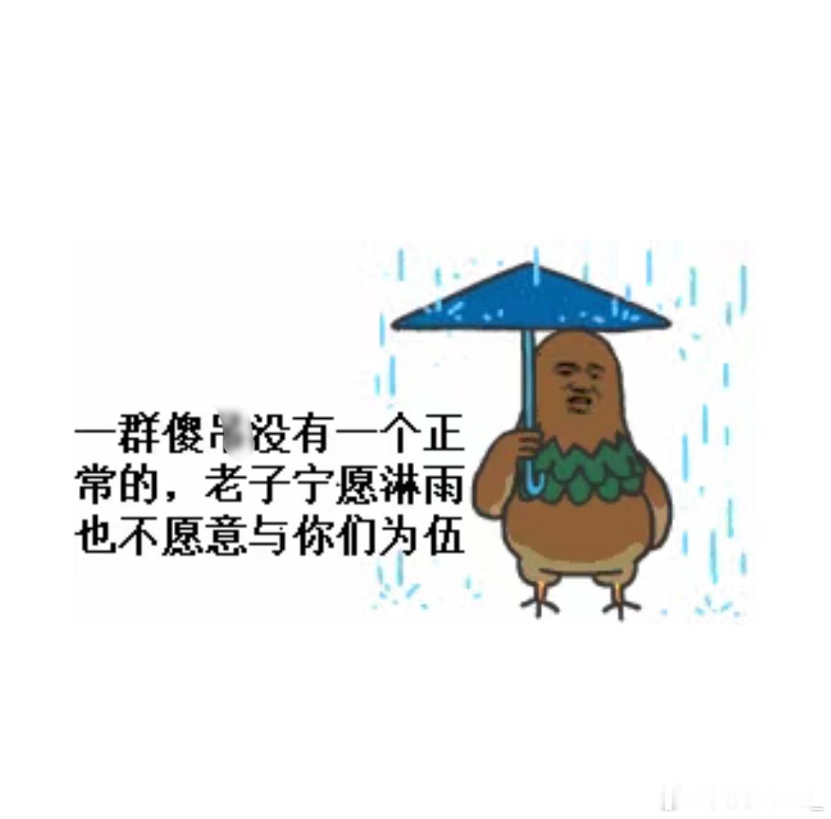 某家所有的KOL目前现状……