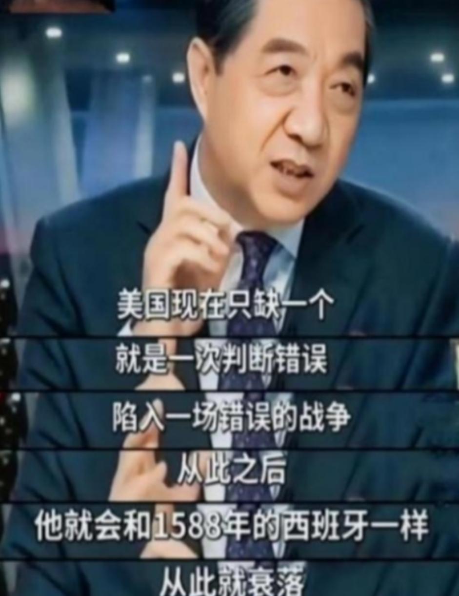 美国不是苏联！不要低估了美国开战的决心，现在它之所以没和中国开战，是因为还有资本