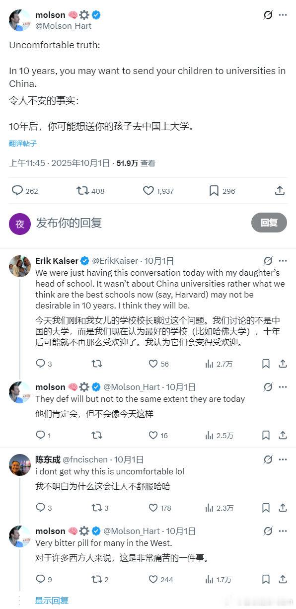 10年后，西方人可能会送孩子去中国上大学。海外新鲜事​​​