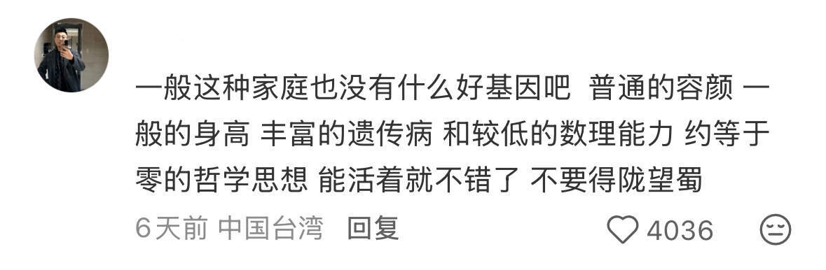 终于知道家里条件一般为啥孩子不刻苦读书