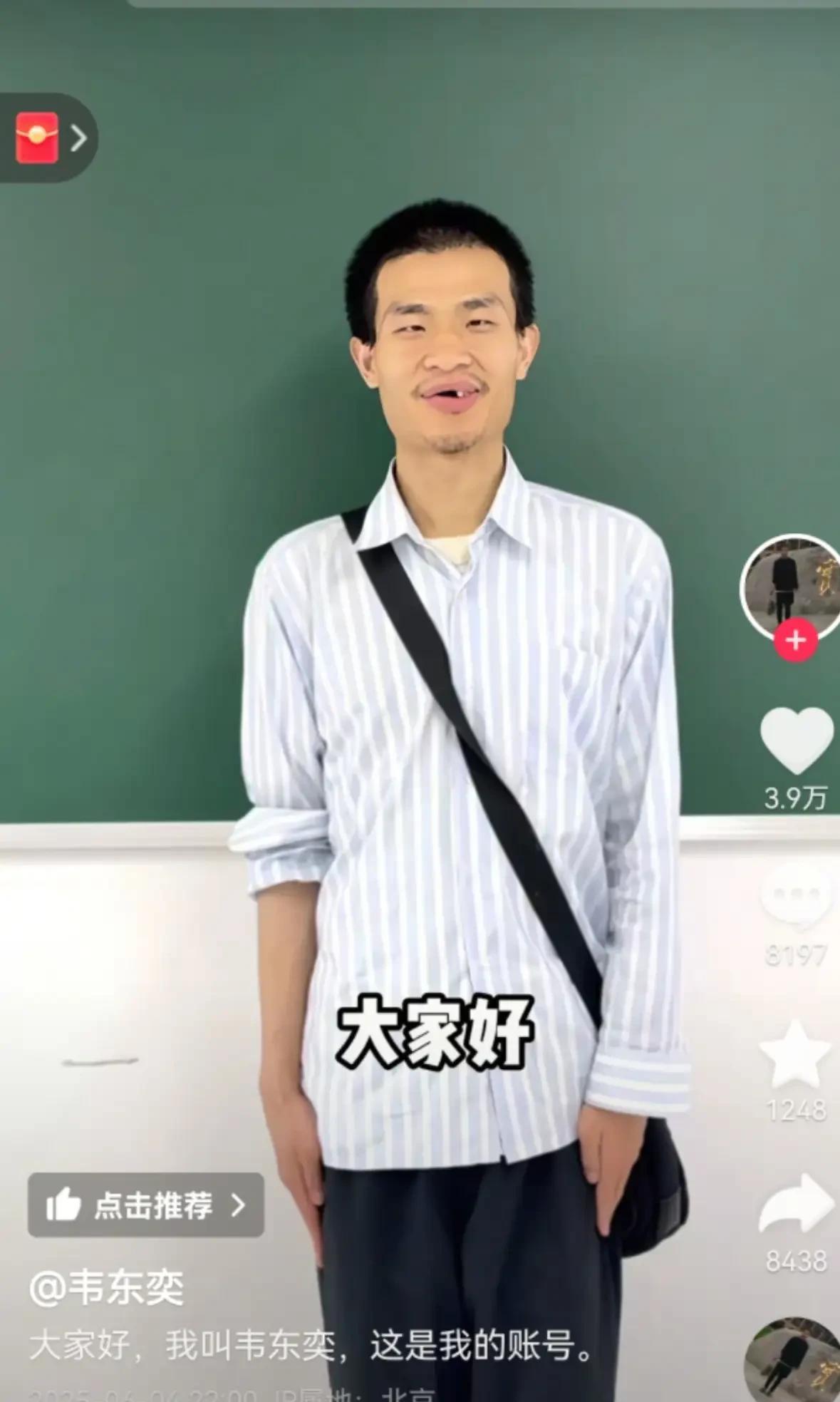 事实证明，韦“神”不是吹的，这数学“天才”是被公认的！现在大家也都明白了，与其