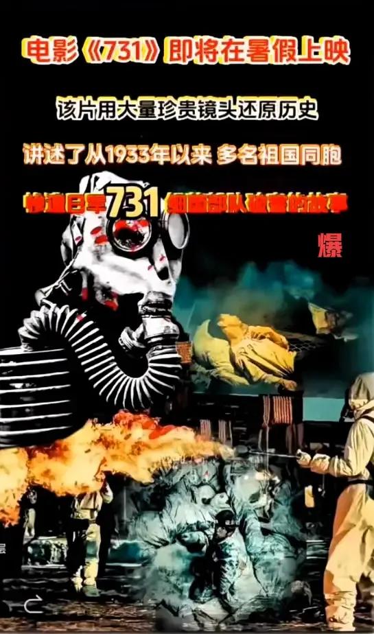 感谢香港同胞！感谢香港那些有血性的爱国媒体！7月31号，香港所有影院正式上映