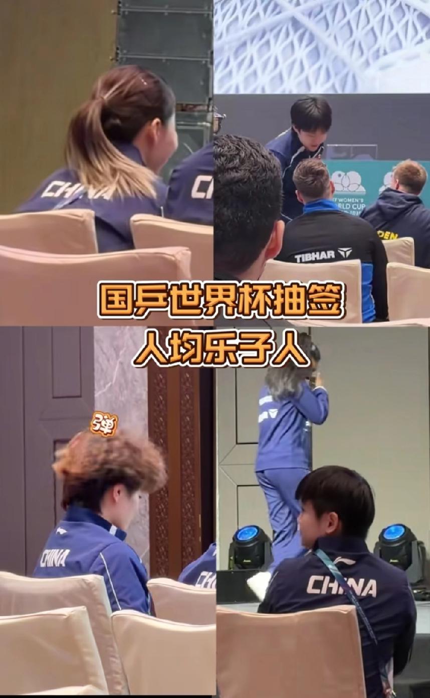 澳门世界杯抽签欢乐多。陈幸同在第一排挨着曼昱、莎莎，一直乐呵呵的看着莎莎小嘴不