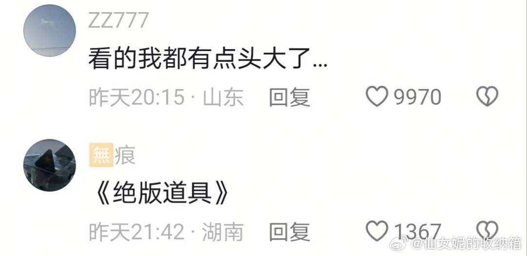 《我嘞个绝版道具》这个面馆确实够老的🤣👌