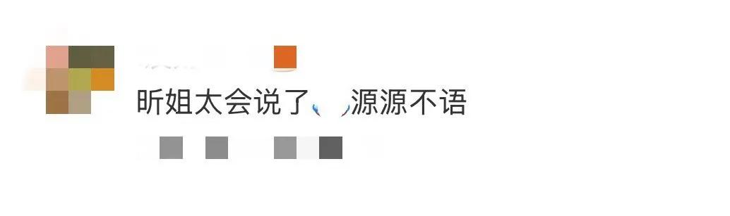 吴昕控场封神！一句话点破综艺名场面在综艺里，郑恺、沙溢、李晨三人疯狂甩锅，