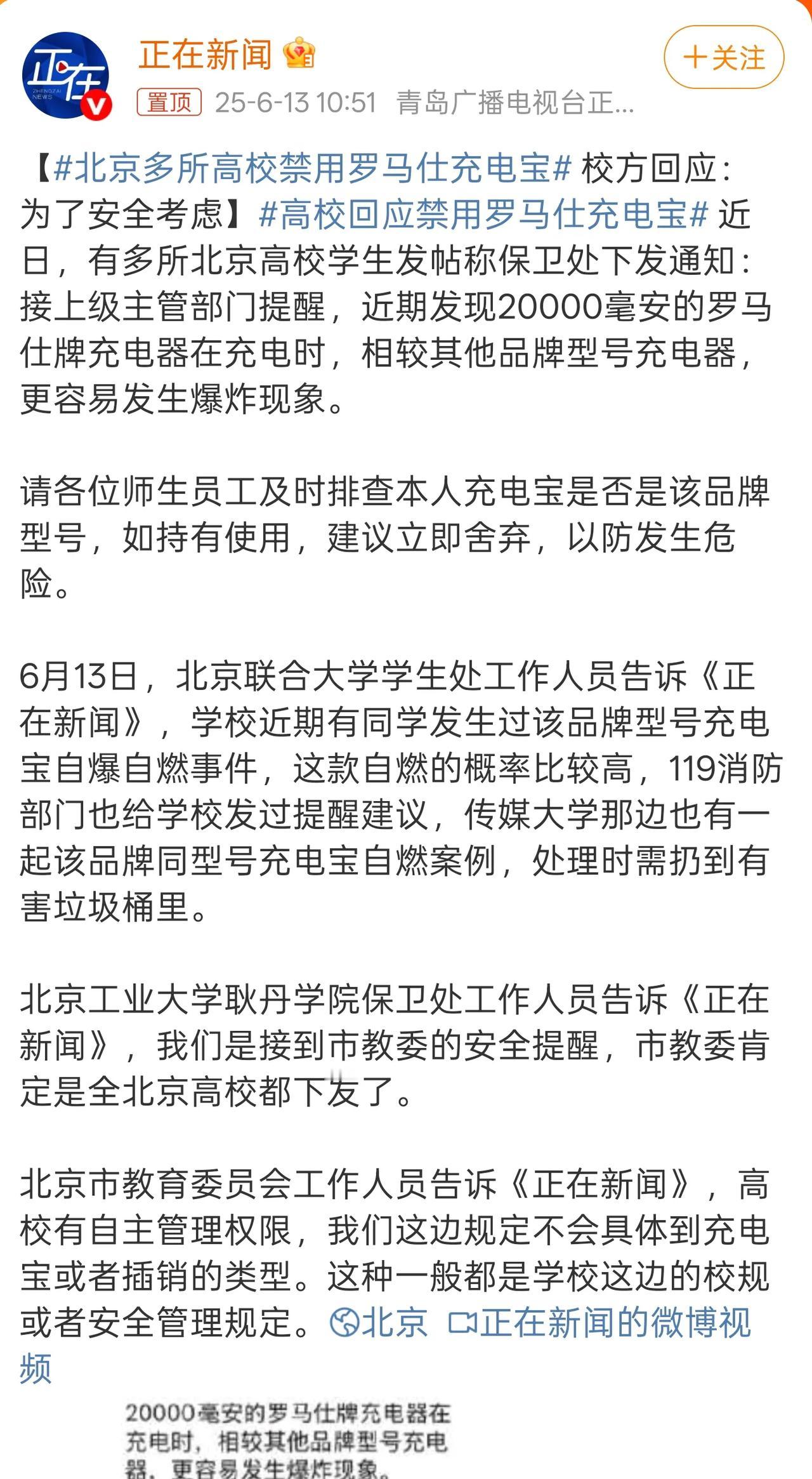 啊？这个牌子，好像挺火的，日常也经常会看到有人在用。之前我自己也用过。这波是怎么