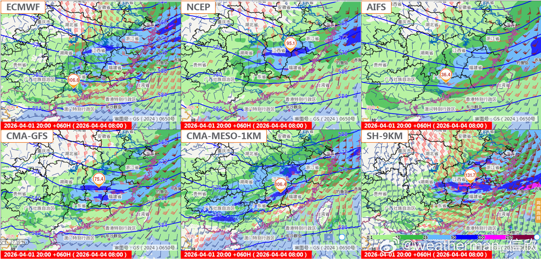 【强降水和强对流】昨天到今晨，西藏东北部、青海南部出现较大范围降雪。昨天白天南方