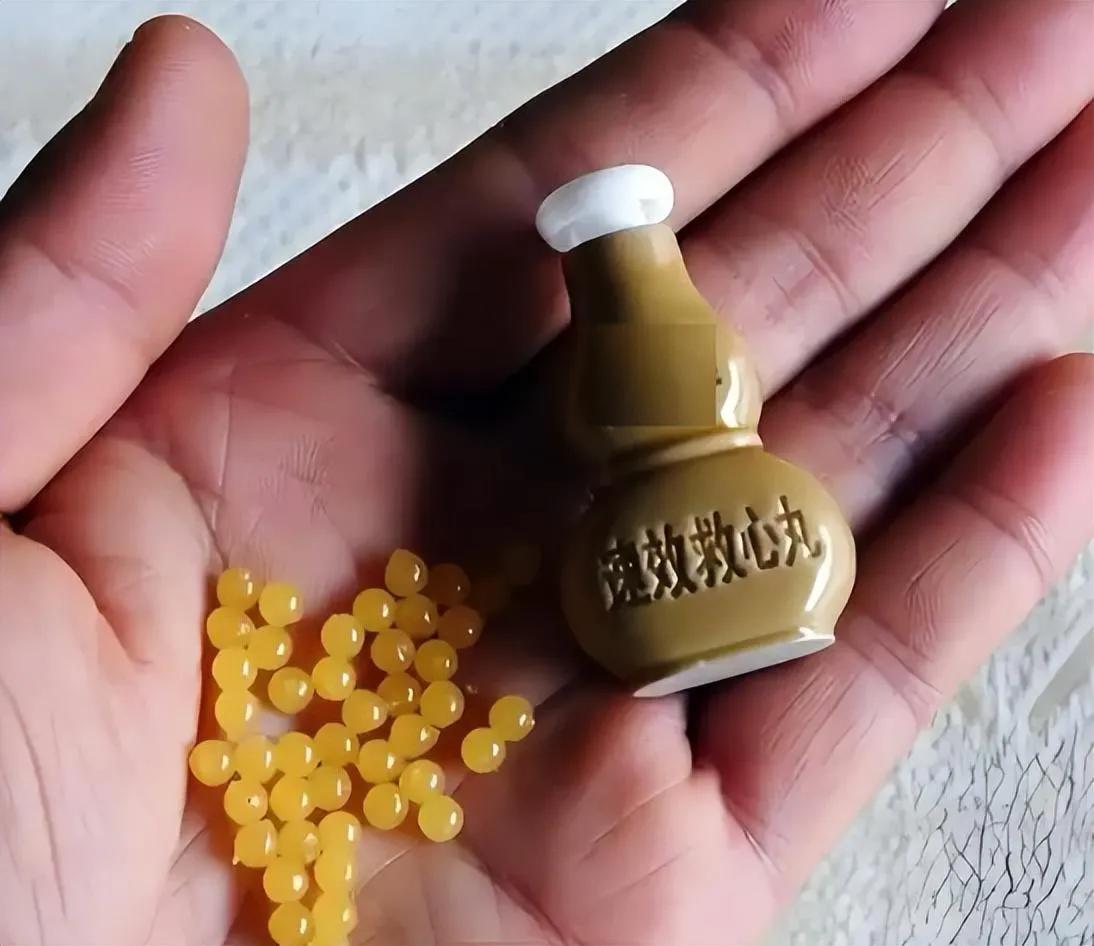速效救心丸立大功！医生发现：老人吃速效救心丸，能缓解5种症状速效救心丸是冠心