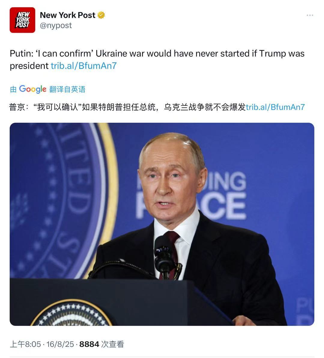 普京特朗普未达成协议出乎预料，什么也没谈成不是说两人要定下一堆事么？看来世界格局