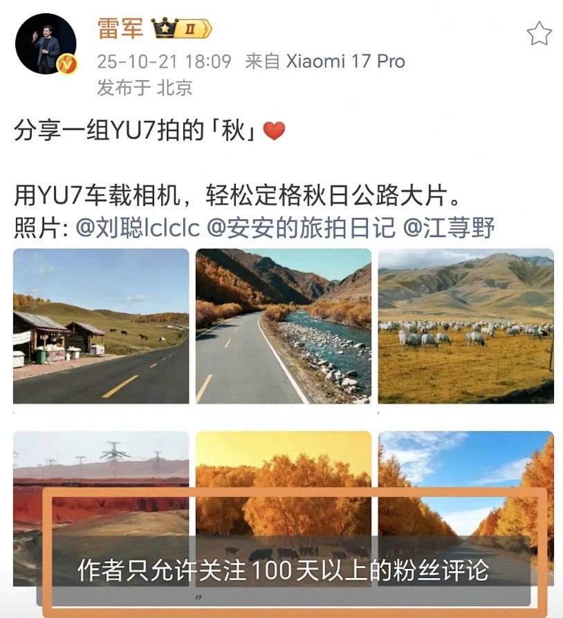 雷军现在真的是无奈啊!前两天在公开场合发个言要抵制黑公关,被无数网友吐槽,现在把
