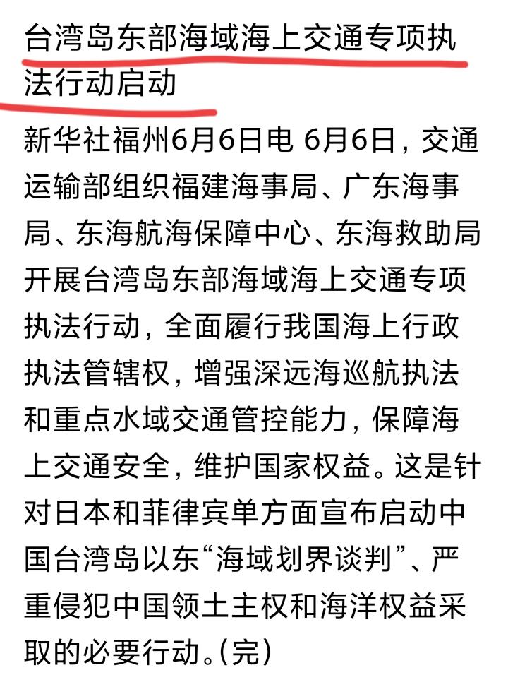有时候，我们真的应该“感谢”这两个愚蠢的国家，本来是想挑衅的，没想到我们反应非常