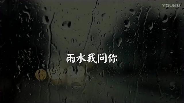 雨水我问你简谱_雨水我问你古筝简谱