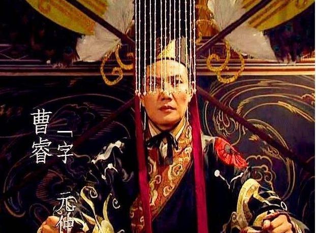 公元233年，魏明帝曹叡接受诸王朝见，期间中山王曹衮不小心犯了个禁忌，被人打小报