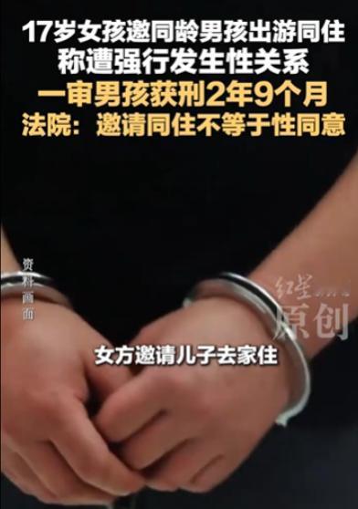 色字头上一把刀！河南一17岁女孩邀请男友到家里住，女孩提出分房睡，可男友却不依，