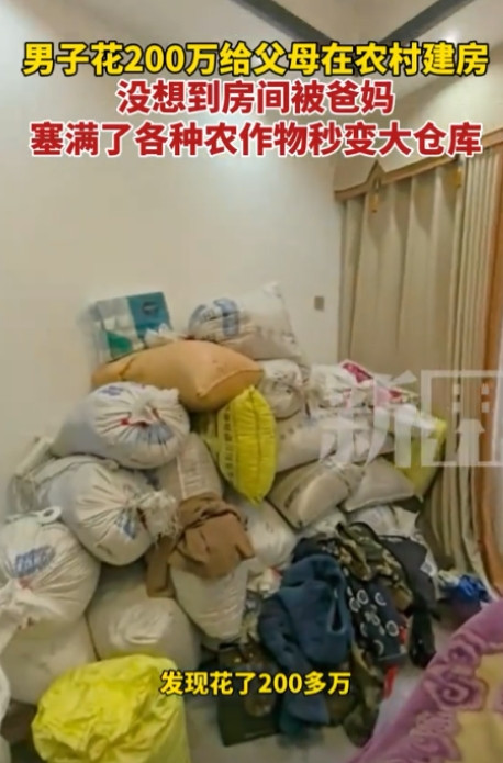 “新房秒变大仓库！”湖北，一男子花200万给父母在农村老家建房，本意是想着让父母