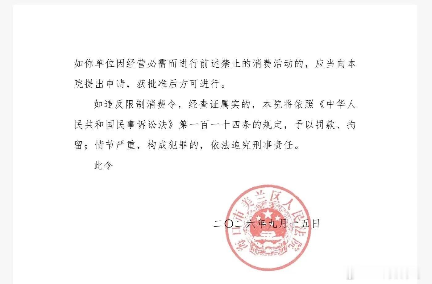 二手房业主能接受市价出售了地产界的大佬，许加印进去了，王健林焉掉了，王石退二线了，郁亮和冯仑也被限制