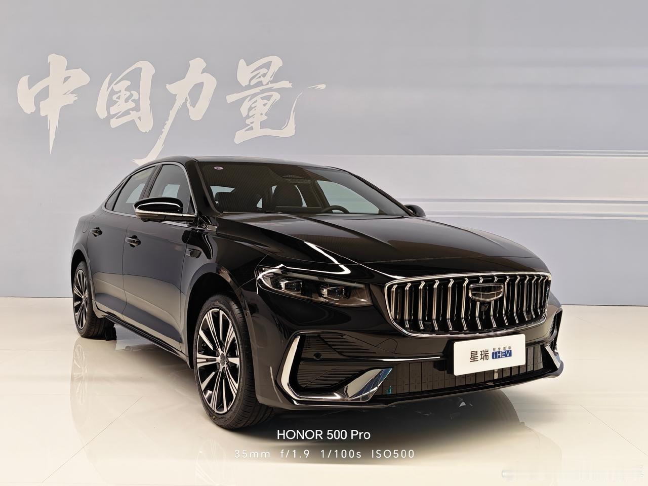 吉利i-HEV48.41%的热效率太吓人了。4月13号晚上吉利在杭州发布了