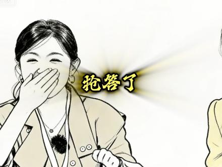 哈妮克孜意外抢答引热议：搞笑瞬间曝光！