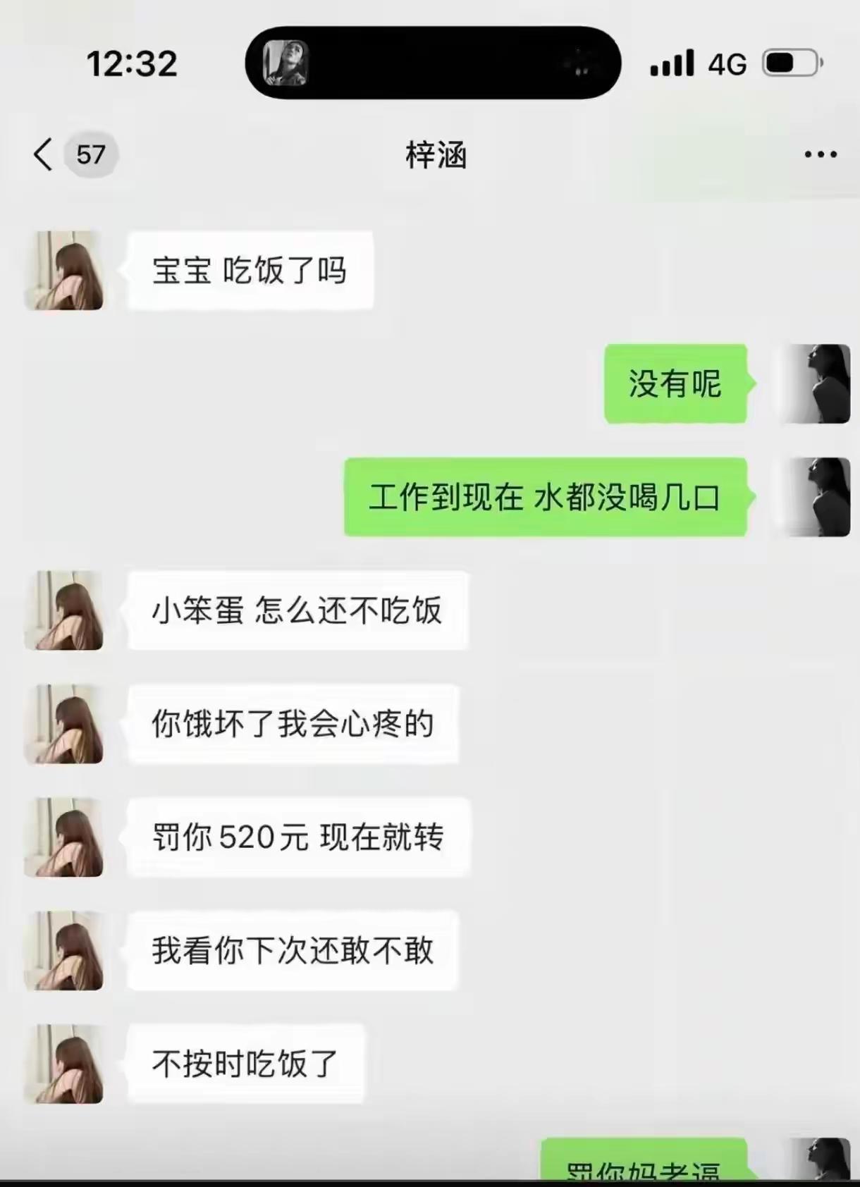 舔狗经纪破产，是必然的历史发展的结果。