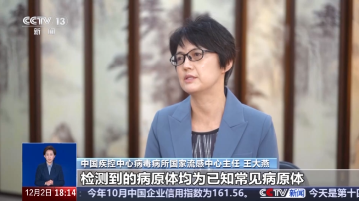 玛巴洛沙韦有耐药风险, 疾控部门: 南方地区预计12月中下旬至明年1月初达高峰