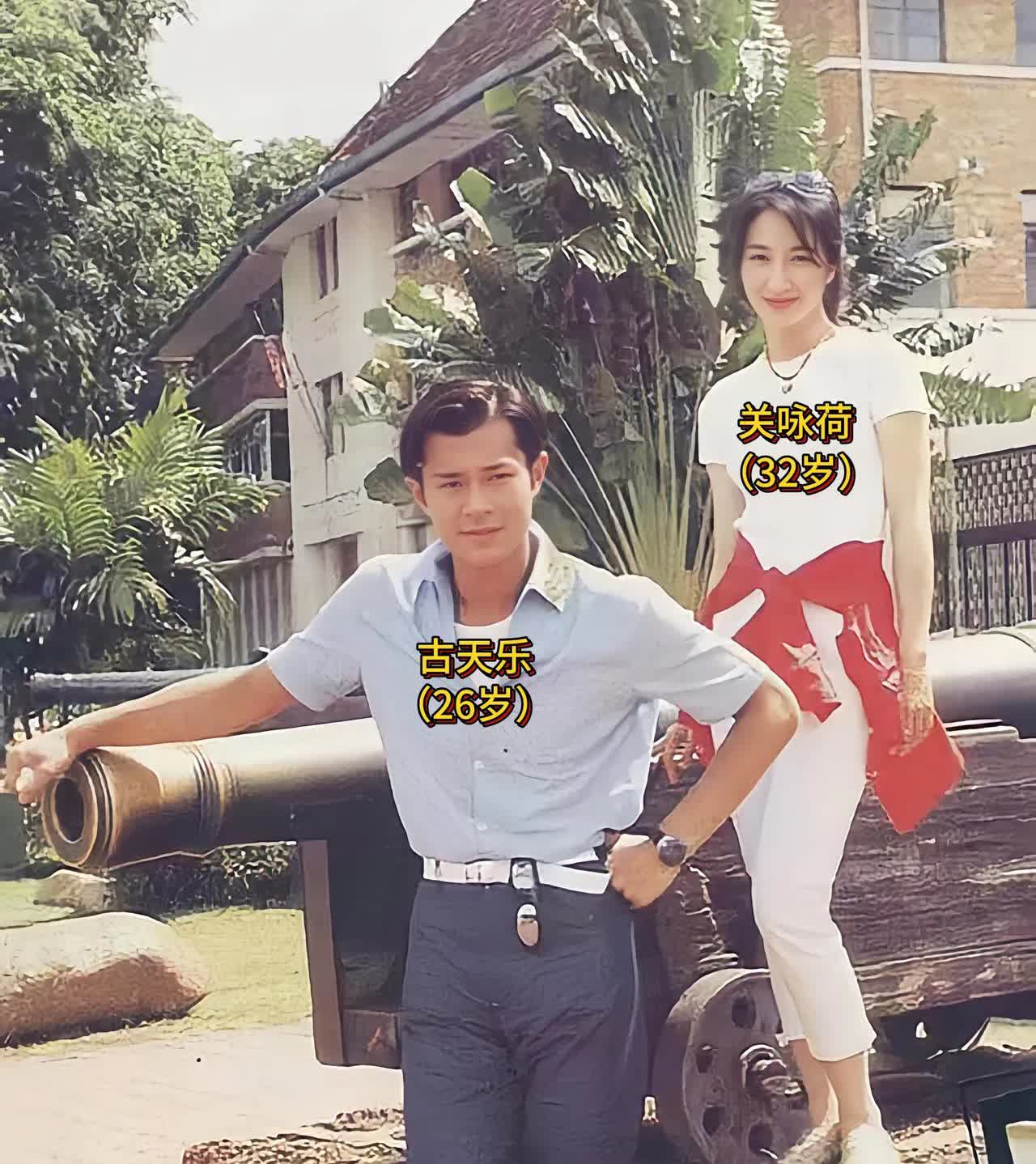 这是1996年古天乐和关咏荷在马来西亚拍戏时的合影，当时两人都处于颜值巅峰，古天