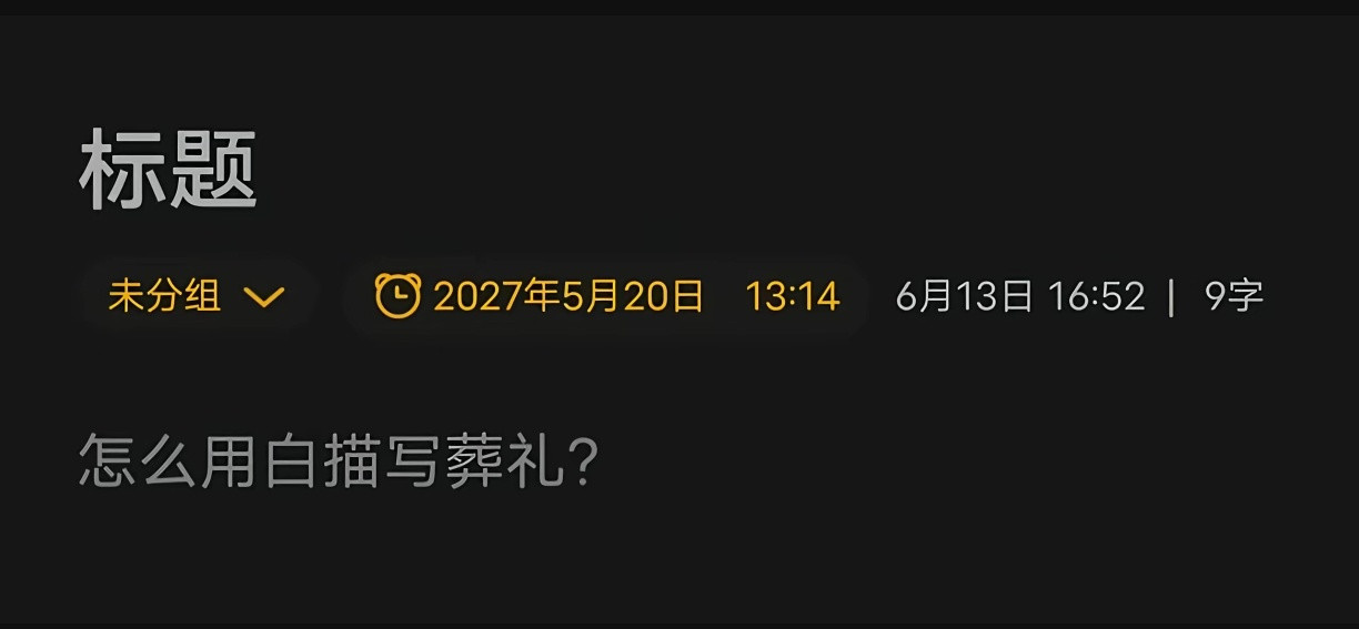 人类真的可以承受这么重的文字吗[哭哭]​​​
