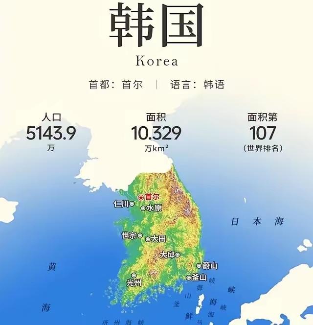 韩国无疑是最不希望中日开战的国家。一旦开战，韩国将成为最为难的国家，不管站哪一方
