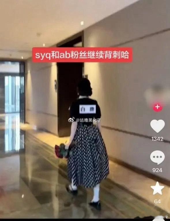白鹿到底得罪了谁，为何整个内娱都在暗中背刺？
